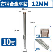 方大王电锤钻头铲墙王方柄四坑冲击混凝土开槽凿头合金凿子扁凿尖 12x150扁凿 方大王【十支整合】