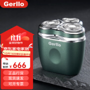 Gerllo 电动剃须刀刮胡刀便携三刀头小钢炮七夕情人节男士礼物 军绿色礼盒装