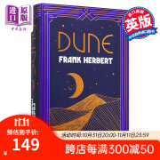 沙丘 精装版 收藏版 Dune 英文原版 Frank Herbert 弗兰克赫伯特 甜茶海王张震同名科幻电影小说 科幻小说