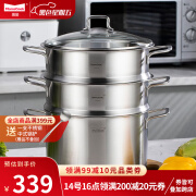 Momscook 不锈钢蒸锅 内径24cm 单层蒸锅 SUS304 双层蒸锅(MT2414ST2) 2层 24cm