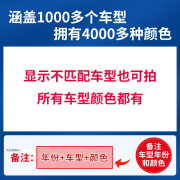 屹扬（EYOUNG）传祺gs8补漆笔典雅黑自喷漆墨玺绿车漆划痕修复珍珠白冰川蓝灰色 显示不匹配车型也可拍.所有车型