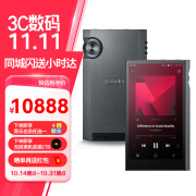 艾利和 Astell&Kern KANN Ultra无损HIFI音乐随身听器 国行标配