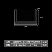 德蒂芙新款透明塑料金鱼缸家用桌面办公室客厅小型亚克力乌龟饲养生态缸 16#裸缸小型 (办公桌面可选)