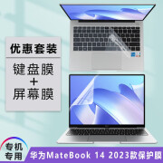 咔咔鱼适用于华为MateBook 14 2023键盘膜KLVG-16按键贴防尘套KLVF-16电脑保护膜KLVG-32钢化屏幕膜 磨砂防反光屏幕软膜+键盘膜【留言颜色】