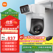 小米室外摄像机CW500双摄版 双2.5K超清画质 AI侦测 双频Wi-Fi6 双400 CW500双摄-400万双摄 摄像机