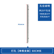 创京懿选床头挂架儿童卧室墙上置物架自由组合壁挂一字隔板用装饰摆件书籍 壁挂置物架长60CM支架(M89)