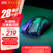 雷蛇（Razer）炼狱蝰蛇V2 X极速版 双模无线鼠标 人体工学 电竞游戏 吃鸡/LOL/CS GO 黑色