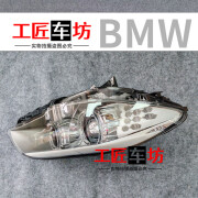 海拉适用于BMW宝马五系5系F18老款525 528 530 535疝气前大灯半总成 海拉【原厂配套品牌】 左边【主驾】