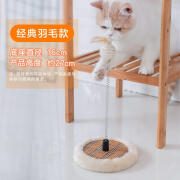 华元宠具华元宠具hoopet简式圆盘清凉逗猫台宠物猫幼猫成猫夏季清凉小型猫 麻球 半圆猫爬架（底部颜色随机发货