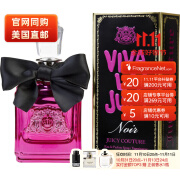 橘滋（Juicy Couture）夜香版女性淡香精香水EDP 100ml