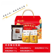 煌上煌酱卤肉制品香辣熟食即食品江 百味大礼包 710g *1 礼盒装