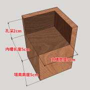 航识床脚垫高底座实木桌脚增高木块茶几加高定制支撑脚沙发脚增高垫块 内5x5cm 增高5cm 1个 带固定胶