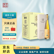 张裕冰酒酒庄 黄金冰谷 金钻级冰酒375ml*6整箱装国产红酒中秋送礼 金钻级张裕冰酒375ml*6瓶整箱装