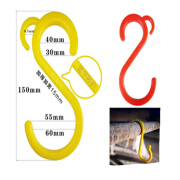 航识工地电线电缆挂勾架子管S形挂钩绝缘挂钩s型脚手架塑料钩子核电厂 普通款50个起售