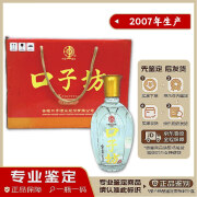 口子窖口子坊酒 2007年生产 瓶储十七年老酒 假一赔十 52度 浓香型 500ml/瓶 2007年 500mL 6瓶 （原开箱）52度