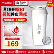 Blender Bottle Strada蛋白粉不锈钢摇摇杯搅拌球便携运动水杯健身水壶奶昔杯 24oz不锈钢-层云白 710ml