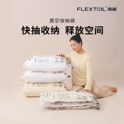 FLEXTAIL鱼尾户外便携式真空袋行李箱衣服被子旅行抽气压缩袋家用收纳袋 S码4件装真空袋（60*40cm）