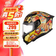 坦克（Tanked Racing）摩托车头盔T153全盔冬季防雾机车安全帽