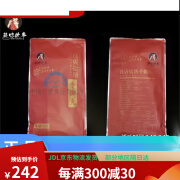 盐味故事【瘦鬼阿三】自贡盐帮手撕兔整只烤全兔即食冷吃兔四川特 【升级款】手撕兔*2袋 1080g