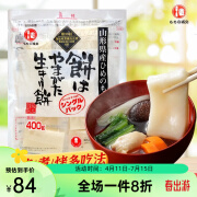 城北年糕【日本进口】城北日本年糕400g日式碳烤糯米年糕炭烤拉丝花福切饼 1袋装