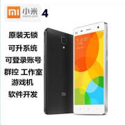 Xiaomi/ 9SE高通骁龙855便宜学生游戏机工作手机老人备用 小米4移动4G 3+16G 8成新