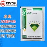 冠龙农化（GUANLONG AGROCHEMICAL）37%苯醚甲环唑果树蔬菜花卉斑枯病黑叶斑病白粉病农药广谱杀菌剂 40克*1袋 水分散粒剂