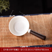 陶瓷故事茶漏茶滤羊脂玉白瓷过滤网泡茶神器公道杯一体滤茶器功夫茶具配件 羊脂玉雪平茶漏