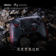 八位堂（8BitDo）黑神话悟空联名游戏手柄无线霍尔摇杆霍尔扳机PC安卓 黑神话悟空联名-无线