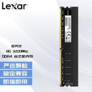 雷克沙DDR4 8G16G 3200 3600雷神铠 电脑台式机马甲内存条32G 雷克沙8g 3200