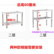 神孩子货物架仓储 高70不锈钢厨房置物架两层台面微波炉架储物架烤箱落 38柱特厚长50宽20高60两层板
