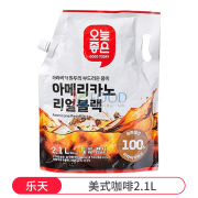 乐天韩国进口onlyprice即饮纯黑咖啡饮料冰美式冷萃浓缩液无蔗糖0脂 美式咖啡2.1L