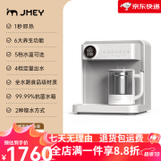 集米（jmey）即热式饮水机台式桌面直饮茶吧机家用一体养生壶烧水壶花茶双十二 C5即热养生饮水机. 配养生壶*1