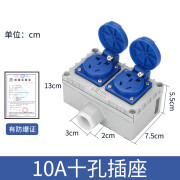 LXEE 防爆插座 防暴雨五孔明装通用86型暗装工业防水户外开关220V插销 二位五孔插座10A 防水插座