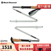 Black Diamond黑钻BD户外登山杖折叠杖铝合金手杖可调四季登山徒步杖装备110067 110067-9478-M/L