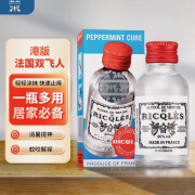 双飞人（RICQLES）双飞人港版 香港法国雙飛人 大人小孩儿童外用原装进口单瓶装50ml 3瓶