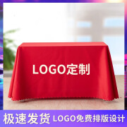 骄鹿桌布定制LOGO印刷广告宣传活动地推展会会议摆摊印字开工台布定做 红色 定制专拍