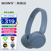 索尼（SONY）WH-CH520 头戴式耳机 无线蓝牙耳机 手机电脑笔记本游戏网课耳麦 情人节礼物送男友女友 蓝色