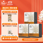 Peet's Coffee新鲜黑咖啡粉peets手冲现磨挂耳式咖啡drip挂耳套装 混合3盒 创世巨星X3盒10g15片