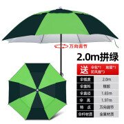 江悦 钓鱼伞沙滩伞折叠黑胶伞遮风挡雨伞户外用品雨伞户外万向防雨垂钓伞通风伞渔具钓鱼伞遮阳伞 2米银胶加固钓鱼伞（金属杆万向）