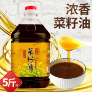 可钦纯菜油食用油菜籽油自榨四川特产菜籽油批发10斤/5斤 10斤【发2桶 5斤