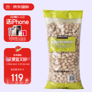 柯克兰（Kirkland）盐焗咸味开心果1.36kg 进口每日坚果休闲零食Costco双11开门红