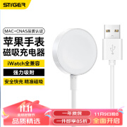 斯泰克苹果手表充电器无线iwatch磁吸底座magsafe充电线适用apple watch10/9/8/7/6/5/4/3/2/SE/Ultra