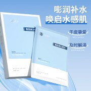 韩伦美羽益生平衡舒护面膜补水保湿舒缓不油腻滋润面膜 韩伦美羽益生平衡舒护面膜