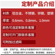 铁臣铝合金百叶窗格栅栏出风口空调外机罩定制外墙防雨百叶排风通风口 室外防雨百叶定制必看定制