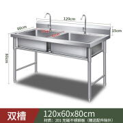 影娇商用不锈钢水槽单双三水槽池洗菜盆洗碗消毒池食堂厨房家用 双池:120X60X80cm:06厚