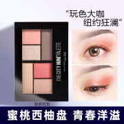 美宝莲（MAYBELLINE） 闪亮眼影盘女日落盘大地色西柚玫瑰豆沙色防晕染 轻甜时刻