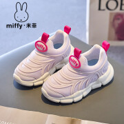 米菲（MIFFY）Miffy米菲童鞋2024秋季新款女童运动鞋儿童网面毛毛虫透气休闲鞋 淡紫 29码 /内长18.6cm