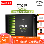 Callaway卡拉威高尔夫球二层球 CXR POWER  高尔夫两层球 练习球 初学者球 二层球一盒12粒