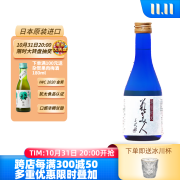 菊美人 特别纯米酒 日本进口清酒  纯米酒  洋酒 低度酒720ML 礼盒/微醺 300ml