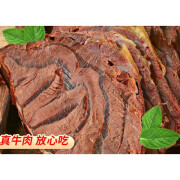 味友酱牛肉特产即食卤牛肉熟食真空熟牛腱子肉 250g 【酱牛肉带料包】*1袋